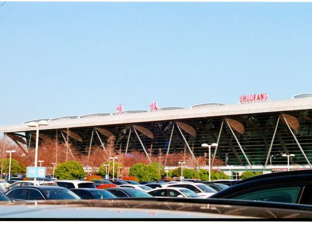 Aéroport Nîmes-Garons : parking, navette vers le centre et prise en charge Aéroport Nîmes-Garons : parking, navette vers le centre et prise en charge